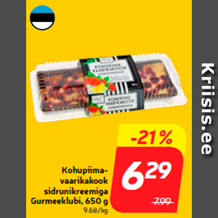 Allahindlus - Kohupiimavaarikakook sidrunikreemiga Gurmeeklubi, 650 g