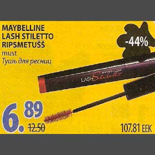 Allahindlus - Maybelline Lash Stiletto ripsmetušš