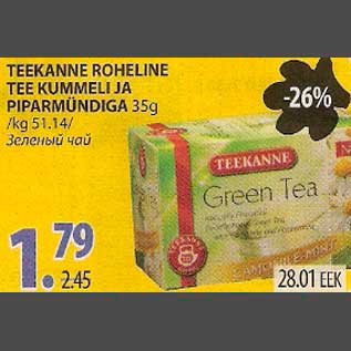 Allahindlus - Teekanne roheline tee kummeli ja piparmündiga