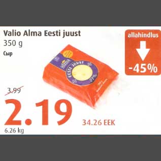 Allahindlus - Valio Alma Eesti juust