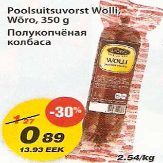 Allahindlus - Poolsuitsuvorst Wolli,Wõro