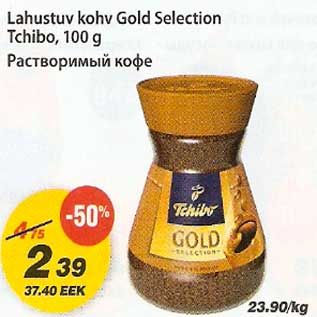 Allahindlus - Lahustuv kohv Gold Selection Tchibo