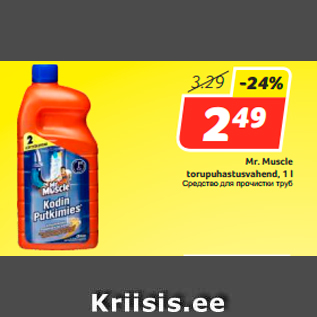 Allahindlus - Mr. Muscle torupuhastusvahend, 1 l