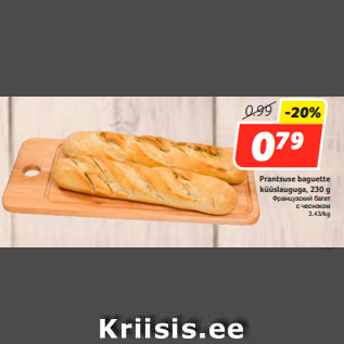 Allahindlus - Prantsuse baguette küüslauguga, 230 g