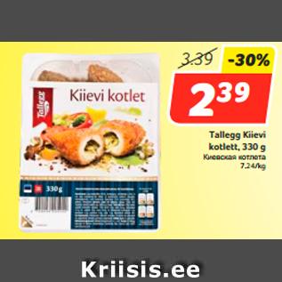 Allahindlus - Tallegg Kiievi kotlett, 330 g