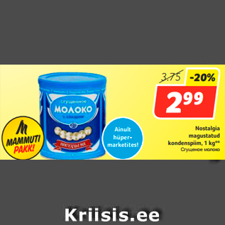 Allahindlus - Nostalgia magustatud kondenspiim, 1 kg**