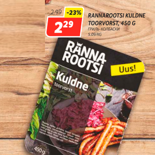 Allahindlus - RANNAROOTSI KULDNE TOORVORST, 150 G