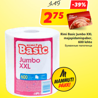 Allahindlus - imi Basic Jumbo XXL majapidamispaber, 600 lehte