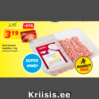 Allahindlus - Rimi Kodune hakkliha, 1 kg