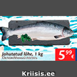 Allahindlus - Jahutatud lõhe, 1 kg