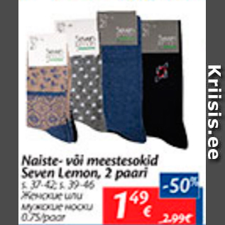 Allahindlus - Naiste- või meestesokid Seven Lemon, 2 paari