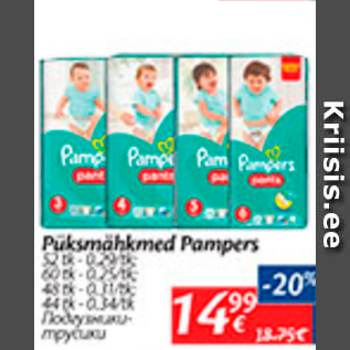 Allahindlus - Püksimähkmed Pampers