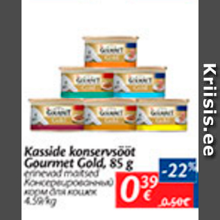 Allahindlus - Kasside konservsööt Gourmet Gold, 85 g