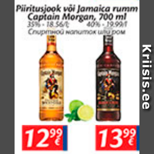 Allahindlus - Piiritusjook või Jamaica rumm Captain Morgan, 700 ml