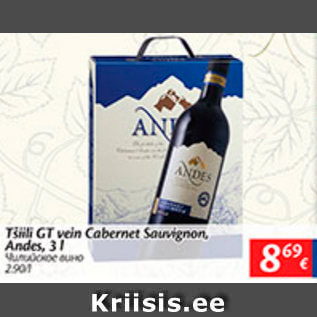 Allahindlus - Tšilli GT vein Cabernet Sauvignon, Andes, 3 l