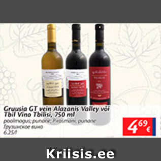 Allahindlus - Gruusia GT vein Alazanis Valley või Tbil Vino Tbilisi, 750 ml