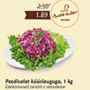 Allahindlus - Peedisalat küüslauguga, 1 kg