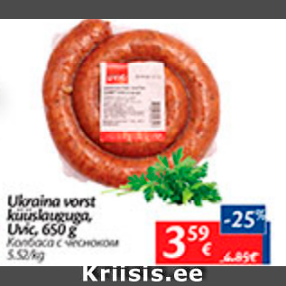 Allahindlus - Ukraina vorst küüslauguga, Uvic, 650 g