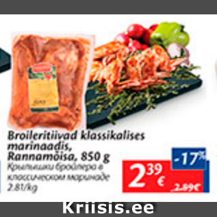 Allahindlus - Broileritiivad klassikalises marinaadis, Rannamõisa, 850 g