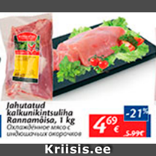 Allahindlus - Jahutatud kalkunikintsuliha Rannamõisa, 1 kg