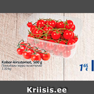 Allahindlus - Kobar-kirsstomat, 500 g