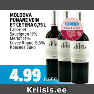 Allahindlus - MOLDOVA PUNANE VEIN ET CETERA 0,75 L