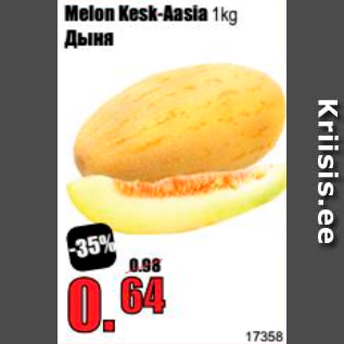 Allahindlus - Melon Kesk-Aasia 1 kg