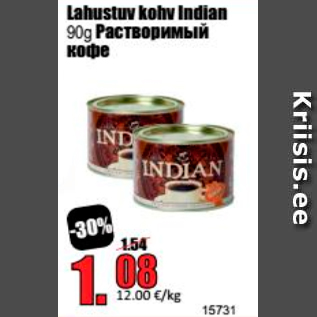 Allahindlus - Lahustuv kohv Indian 90 g