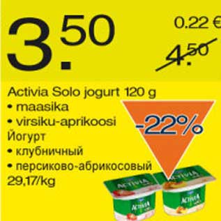 Allahindlus - Activia Solo jogurt