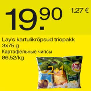 Allahindlus - Lays kartulikrõpsud triopakk