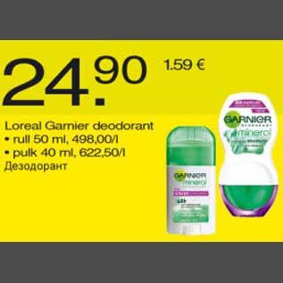 Allahindlus - Loreal Garnier deodorant