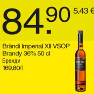 Allahindlus - Brändi Imperial XII VSOP Brandy