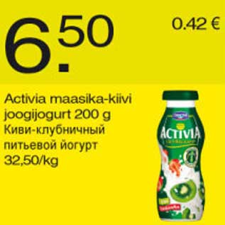 Allahindlus - Activia joogijogurt