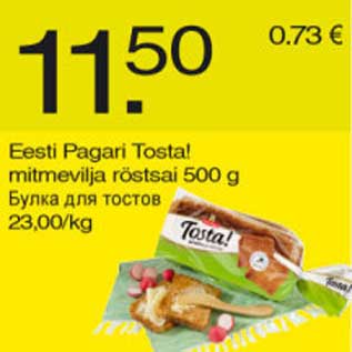 Allahindlus - Eesti Pagari Tosta! mitmevilja röstsai