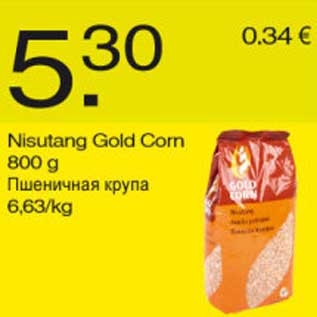 Allahindlus - Nisutang Gold Corn