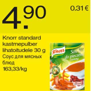 Allahindlus - Knorr standard kastmepulber lihatoitudele