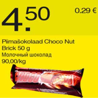 Allahindlus - Piimašokolaad Choco Nut Brick