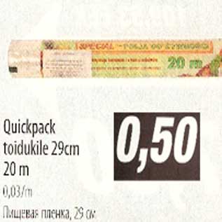 Allahindlus - Quickpack toidukile 29cm