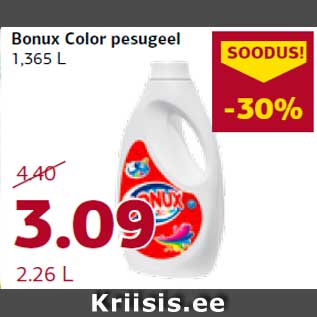 Allahindlus - Bonux Color pesugeel 1,365 L