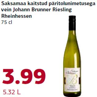 Allahindlus - Saksamaa kaitstud päritolunimetusega vein Johann Brunner Riesling Rheinhessen 75 cl