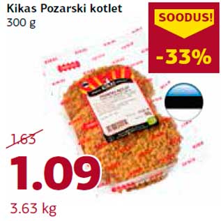 Allahindlus - Kikas Pozarski kotlet 300 g