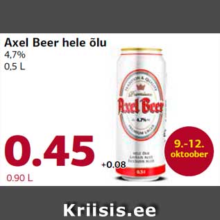 Allahindlus - Axel Beer hele õlu