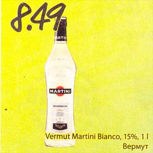 Allahindlus - Vermut Martini Bianco