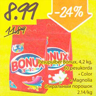 Allahindlus - Pesupulber Bonux4,2 KG, 60 pesukorda