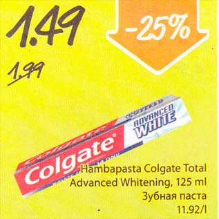 Allahindlus - Hambapasta Colgate Total Advanced Whitening, 125 ml