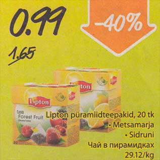 Allahindlus - Lipton püramiidteepakid, 20 tk