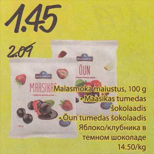 Allahindlus - Maiasmoka maiustus, 100 g