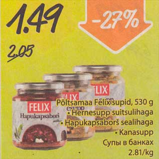 Allahindlus - Põltsamaa Felix supp, 530 g