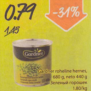 Allahindlus - Gardner roheline hernes, 680 g, neto 440 g