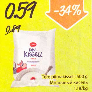 Allahindlus - Tere piimakiseell, 500 g